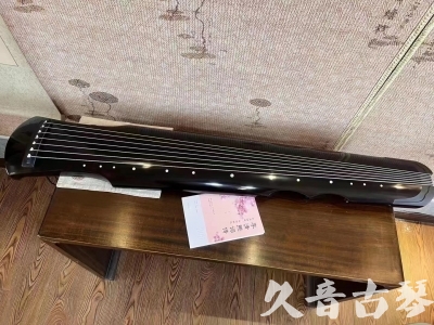 湖州市●久音古琴  ●今日推荐20230710  [洒金仲尼]（无人抗拒）