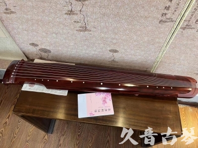 湖州市●久音古琴  ●今日推荐 20230714 [收藏级仲尼式]（升级必选）
