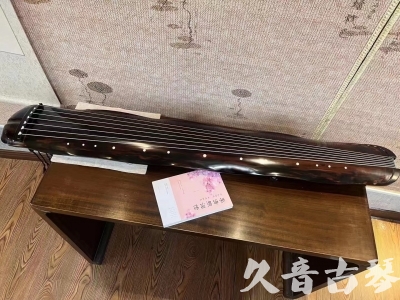 湖州市●久音古琴  ●今日推荐20230811  [收藏级蕉叶式]（老师必选）