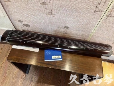 湖州市●久音古琴  ●佳品推荐 20231115 [顶级演奏绿绮式]