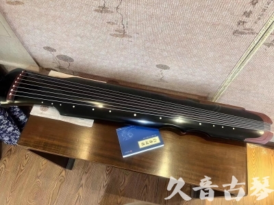 湖州市●久音古琴   ●新品推荐 20231222  [高级精品演奏伏羲式](考级必选)