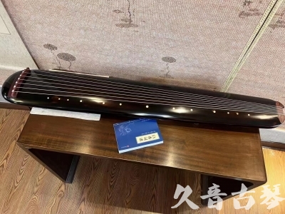湖州市●久音古琴  ●今日推荐20231225 [顶级演奏混沌式](琴室老师必选)