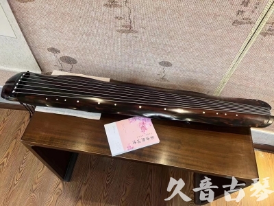 湖州市●久音古琴 ●今日推荐 [收藏级蕉叶式]20240111（老师必选）