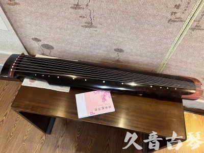 湖州市●久音古琴  ●臻品推荐20240113  [犀牛皮纹仲尼式]