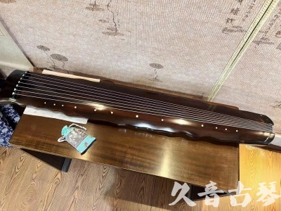 湖州市●久音古琴  ●今日推荐 20240119 [高级精品演奏级落霞]