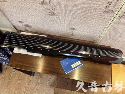 湖州市●久音古琴  ●今日推荐 20240120 [高级精品演奏仲尼式]